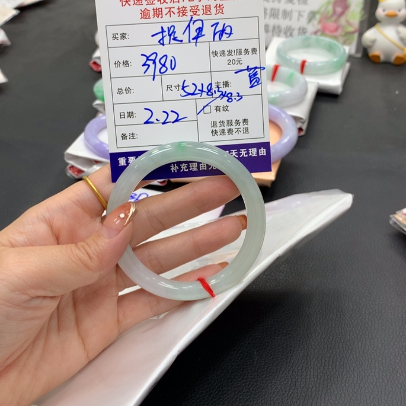 【闪购商品】翡翠手镯未镶嵌捉*欣翡翠手镯