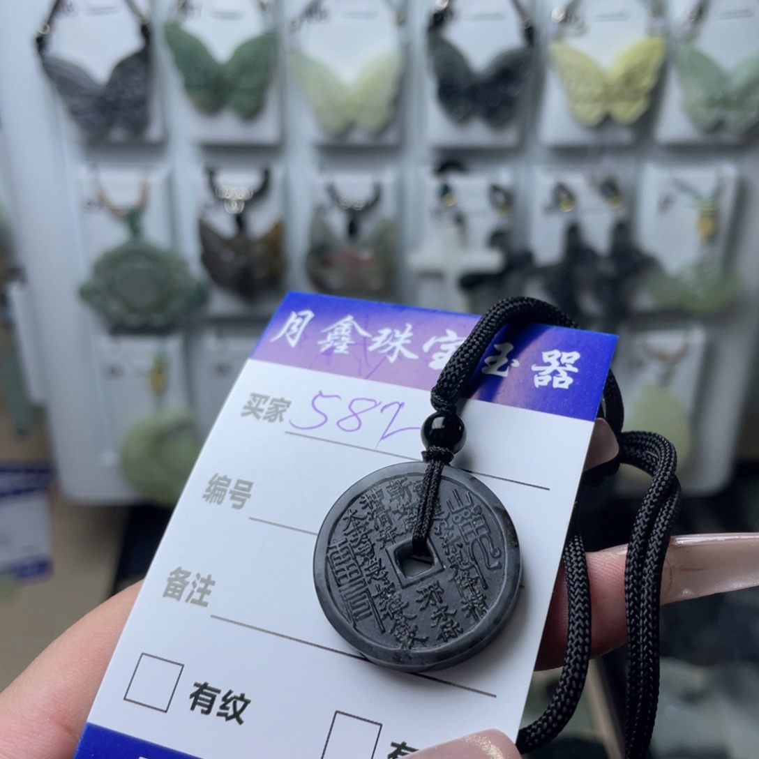 岫玉颈饰未镶嵌小****?山鬼