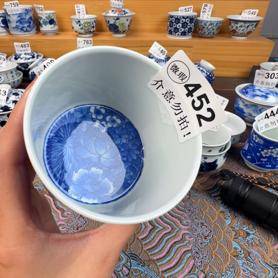 杯微瑕景德镇陶瓷