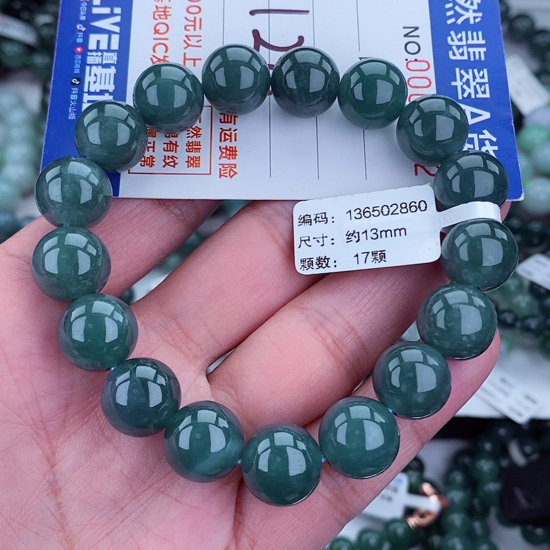 翡翠毛衣链未镶嵌