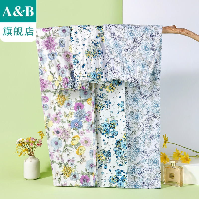 ab内衣睡裤女春夏棉质印花居家休闲棉质女士薄款长裤家居裤S735