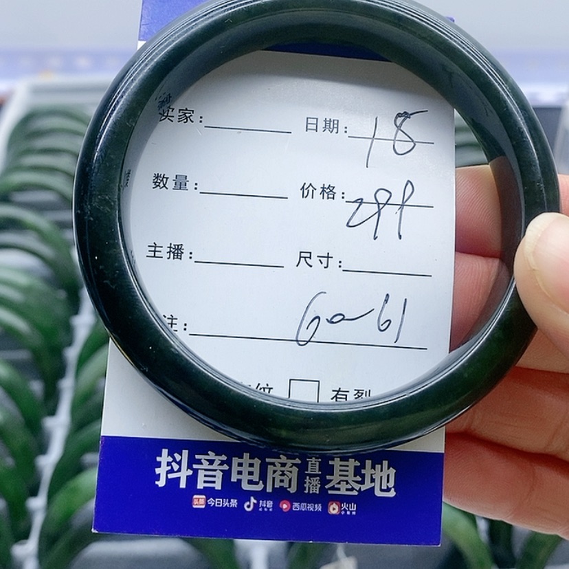 【闪购商品】和田玉（碧玉）手镯未镶嵌