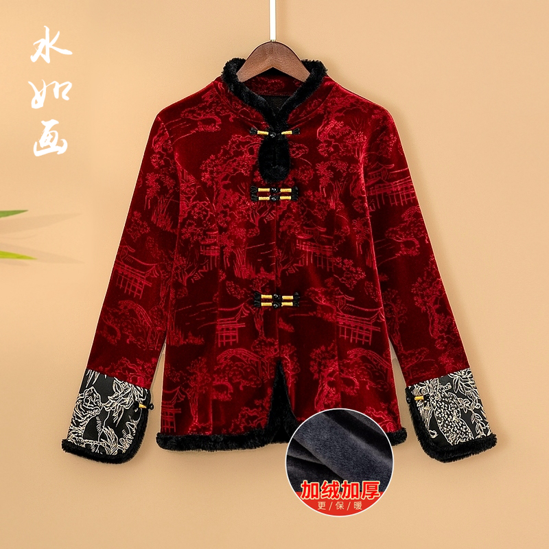 【昭烟】冬季加绒加厚保暖打底上衣新中式国风立领毛毛长袖T恤衫女