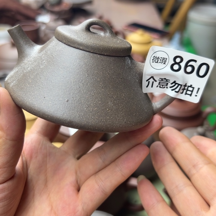 茶壶紫砂紫泥瑕疵140