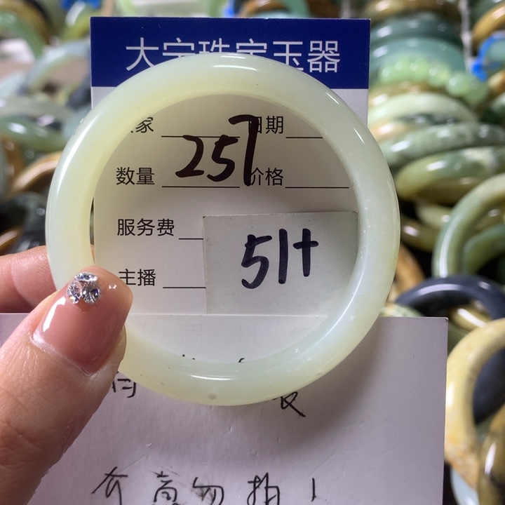 蛇纹石玉未镶嵌手镯257