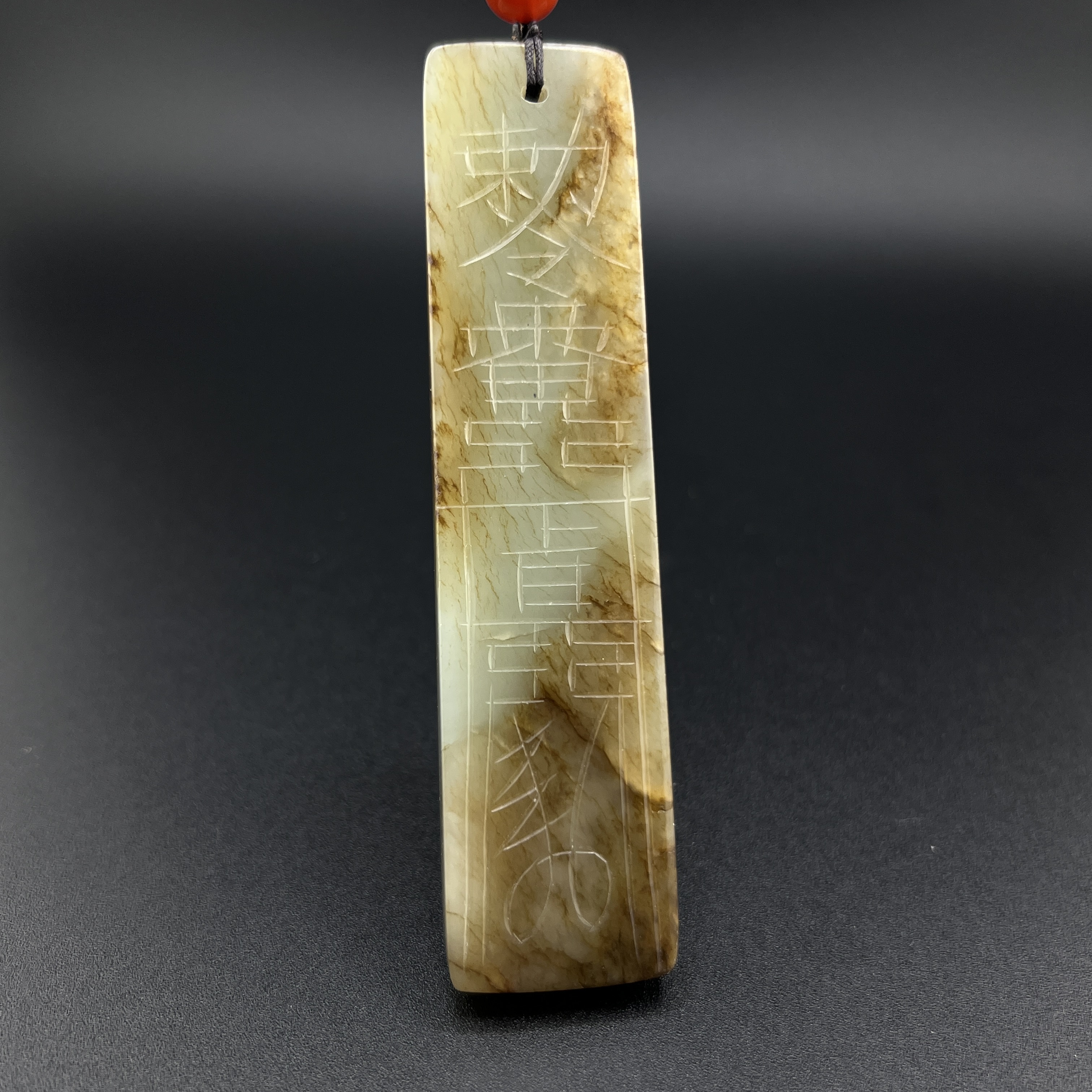 "清代和田玉道教敕令牌/ DL002294/ 古玩/收藏/德州文物"