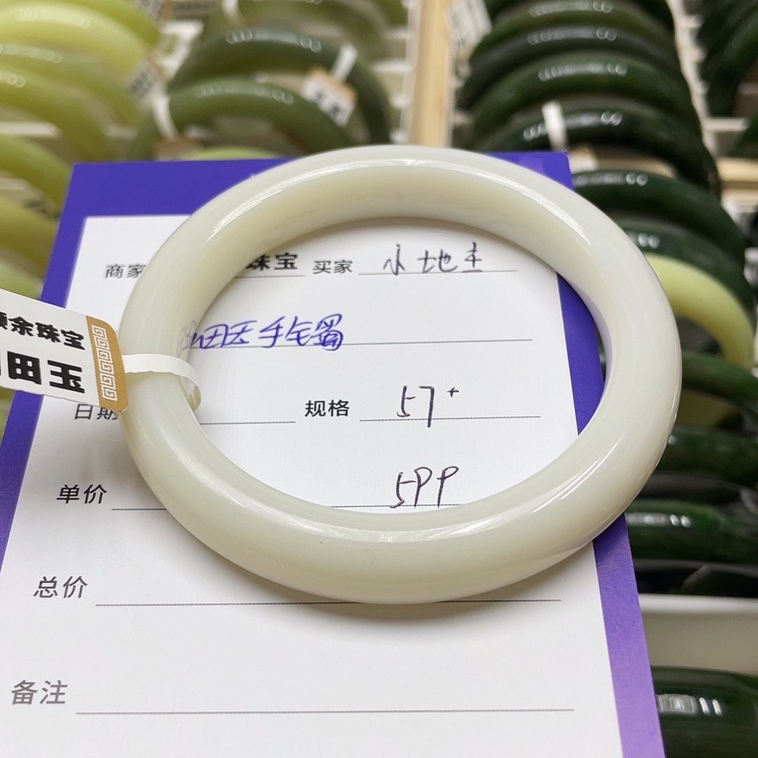 未镶嵌手镯和田玉小*主