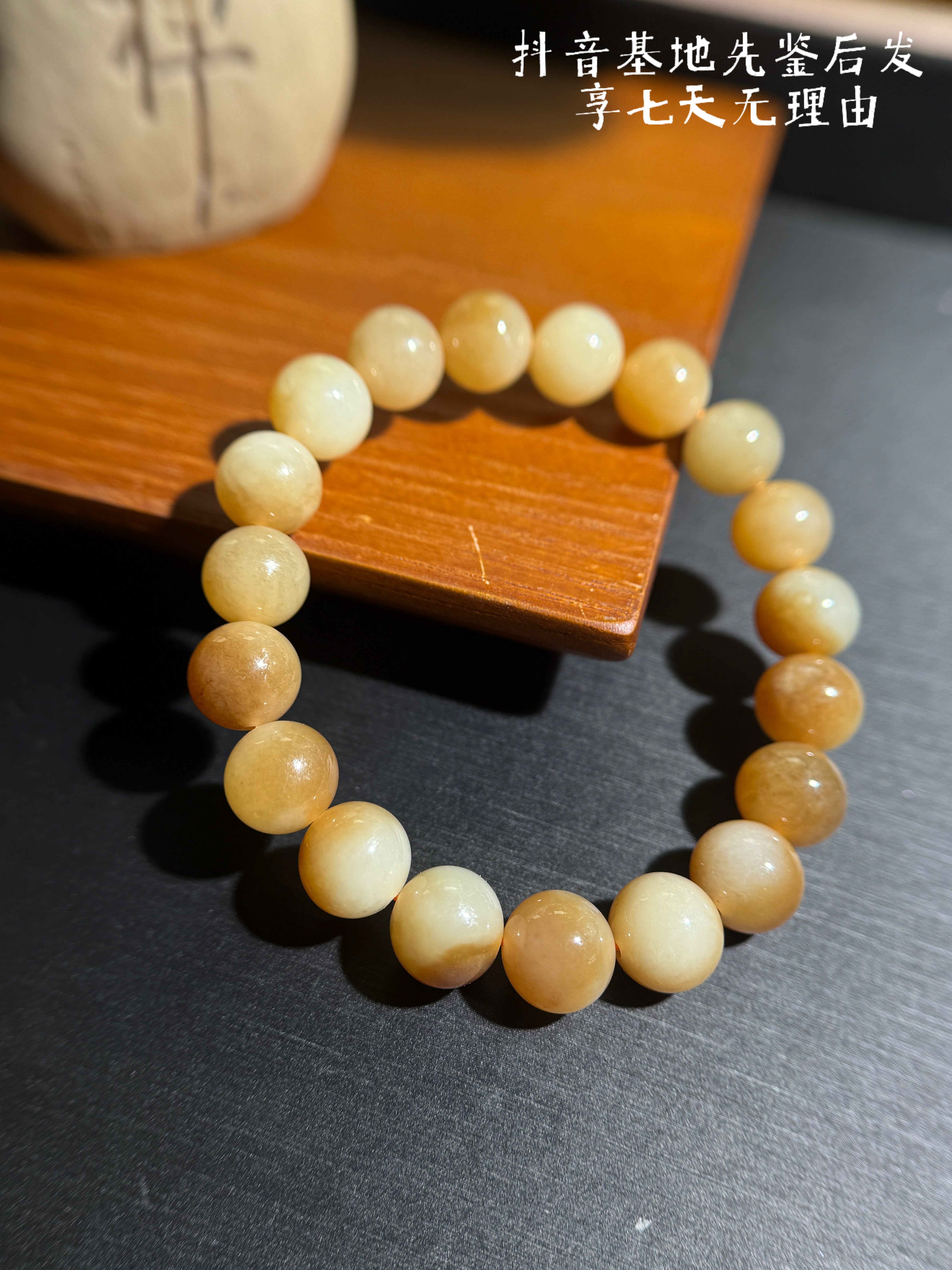 【J5106】和田玉糖口手串 多样性发其一