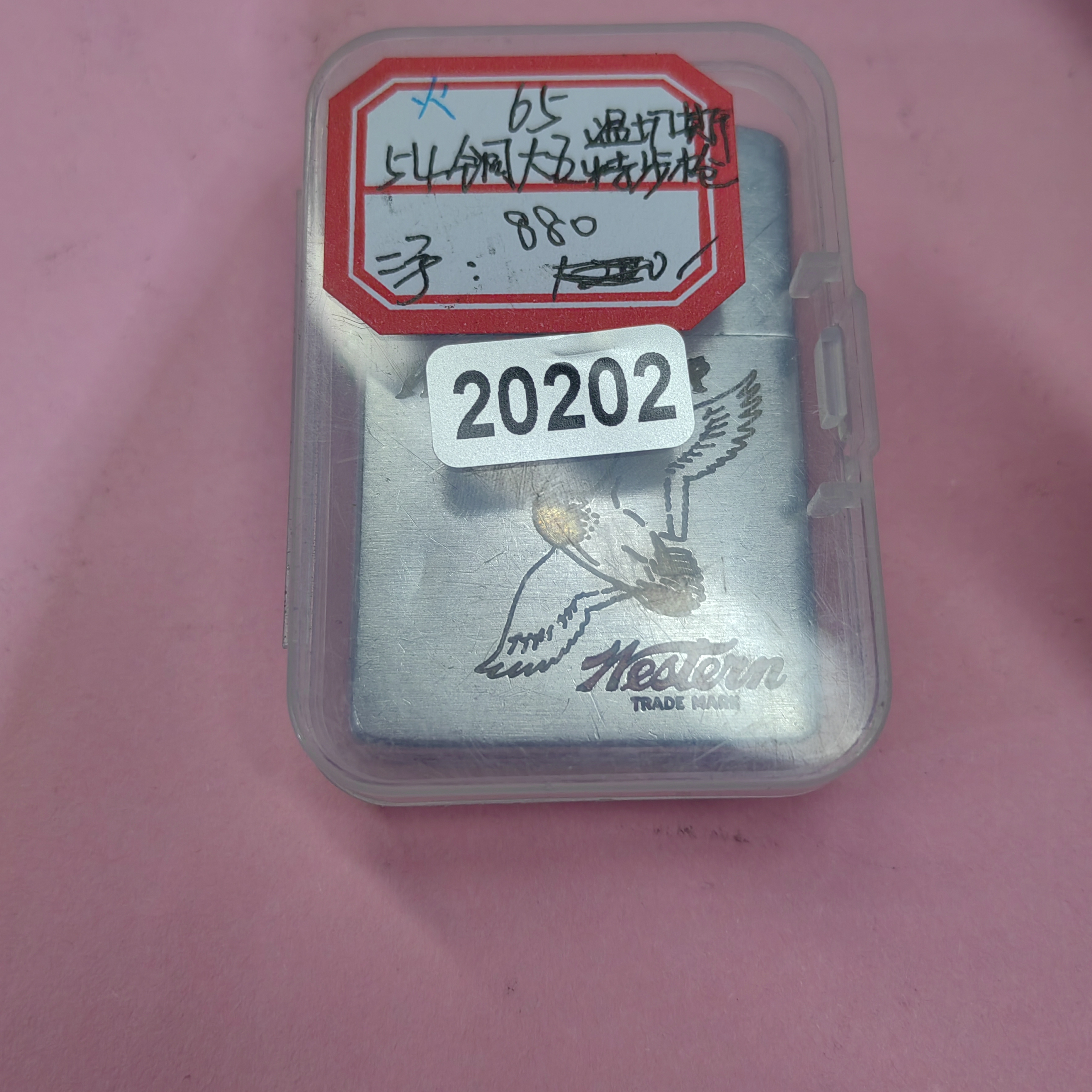 Zippo打火机老李老机-20202-MBJ1