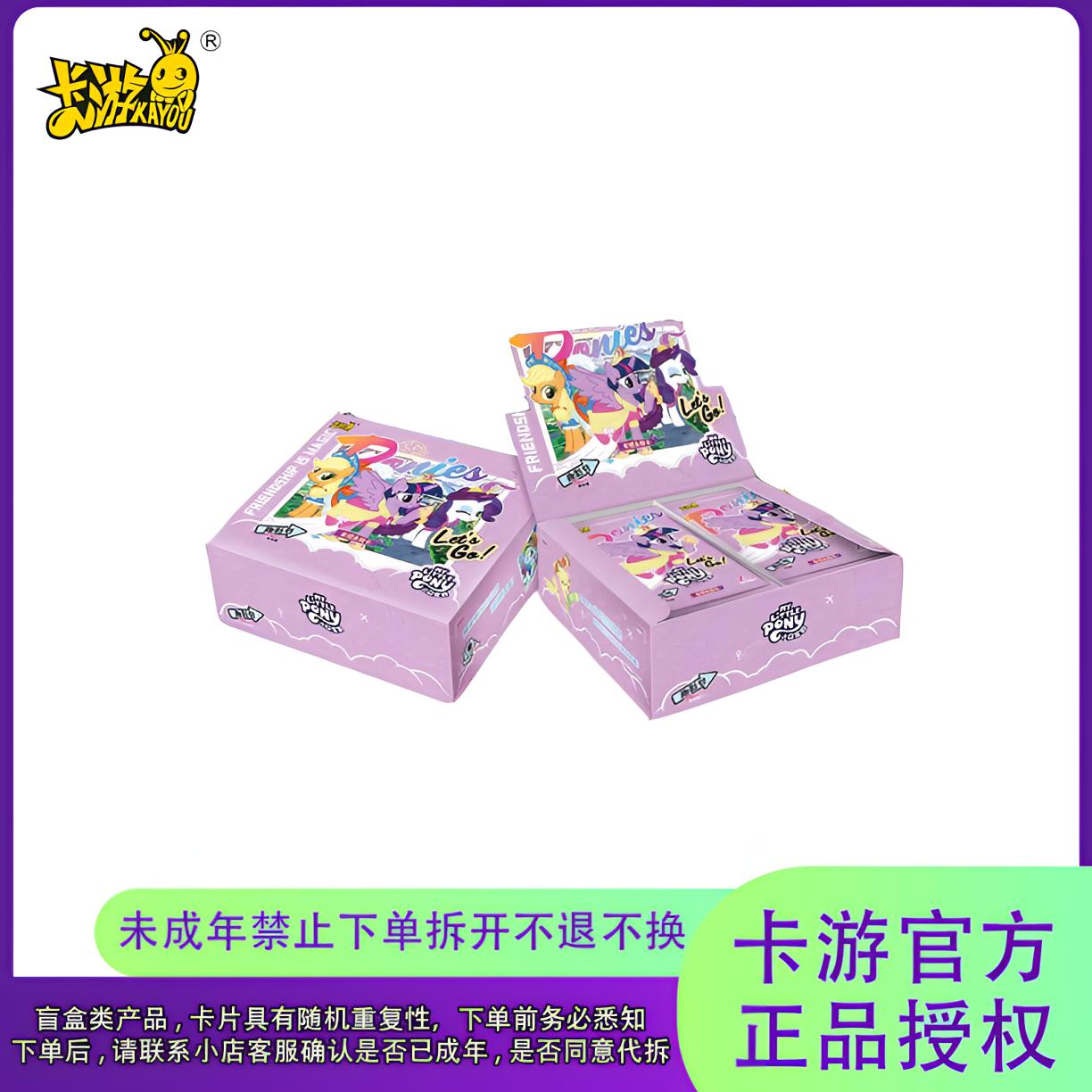 【趣影新人浮浮】卡游小马宝莉 趣影系列 收藏卡牌 【代拆拆卡】盲盒