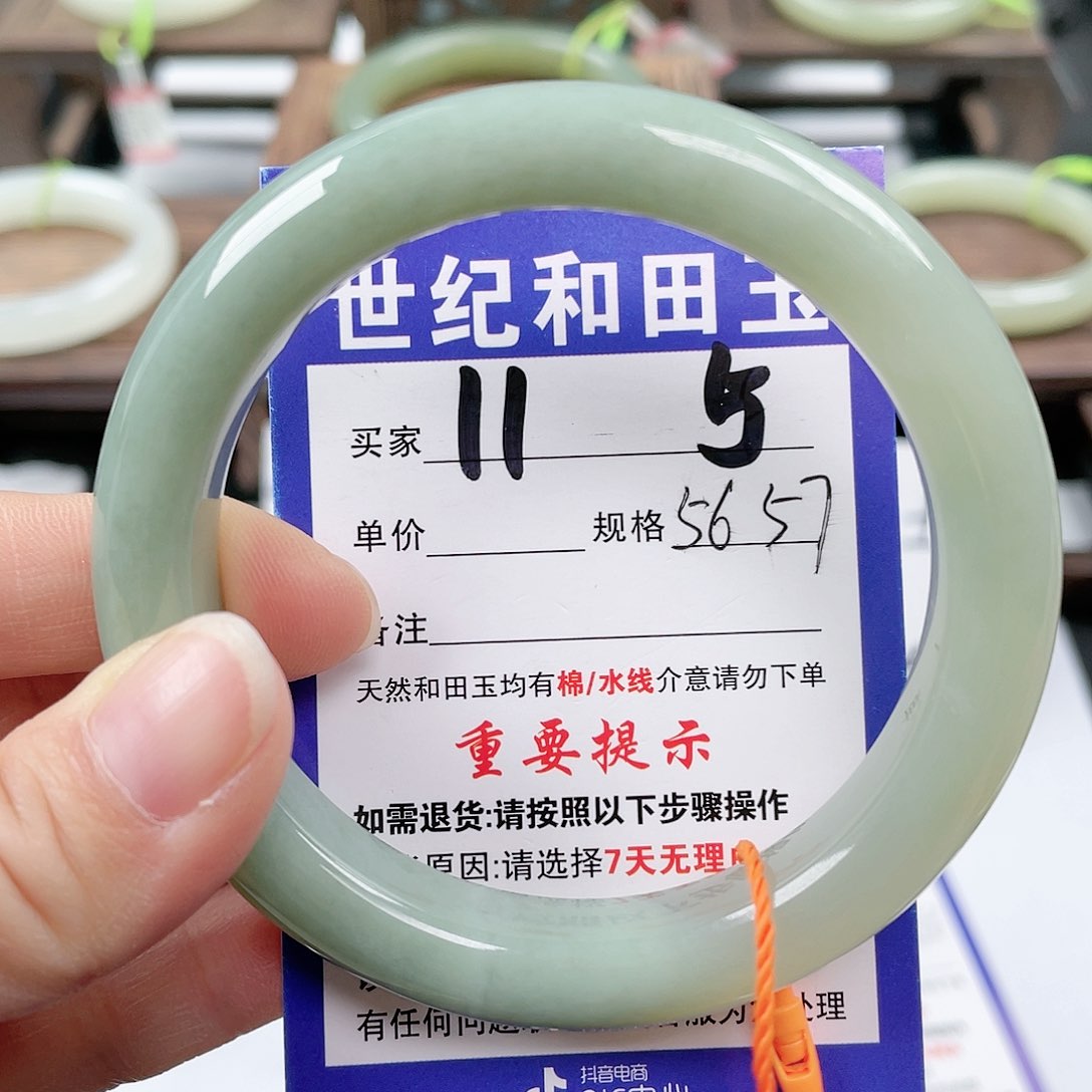 未镶嵌手镯和田玉