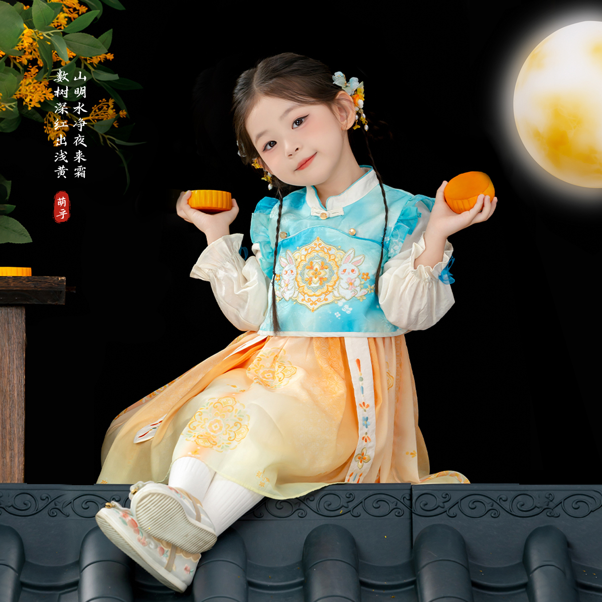 萌乎【兔团团】中秋汉服女童25秋款古风超仙连衣裙儿童表演服253897
