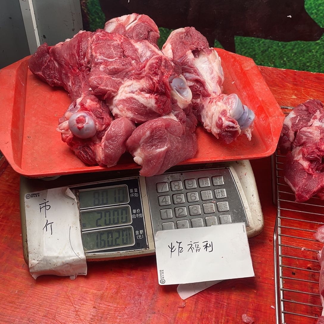中国大陆30食用农产品笑***朱