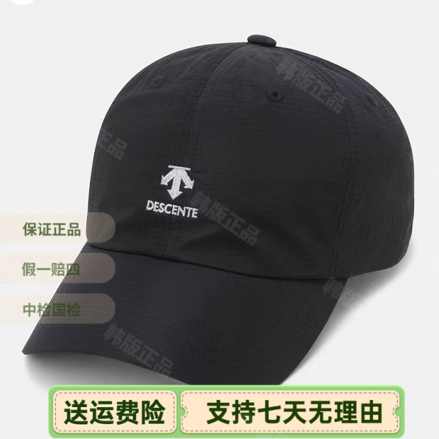 DESCENTE/迪桑特25年新款塔夫鸭舌帽男女同款韩版运动户外情侣