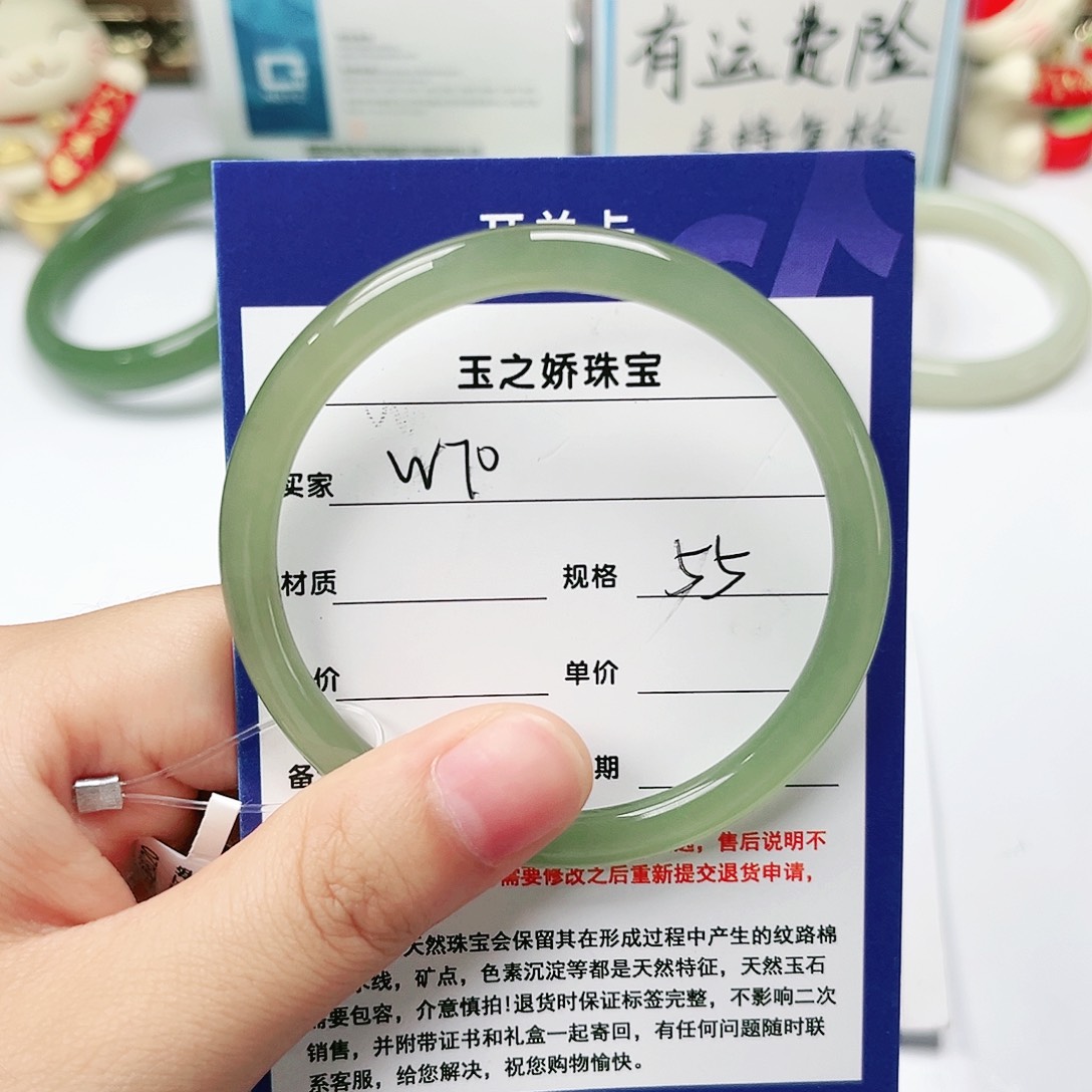 和田玉手镯未镶嵌*️***