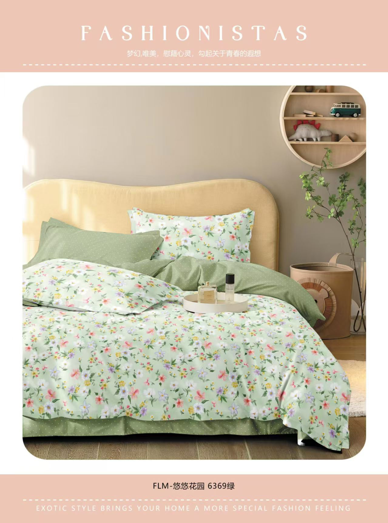 精纺斜纹单人被套尺寸1.6×2.1+-.5COM(钰莹AB款)亲肤柔软(2)