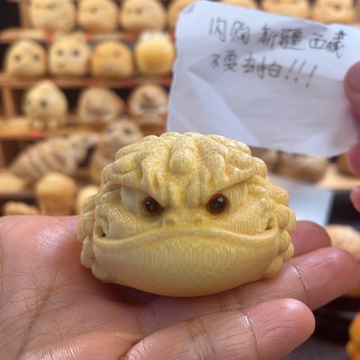 竹5.5+金蟾微瑕福利111111