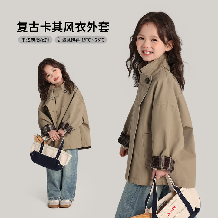 布丁哈鲁【巴恩风100%棉】25春款女童长款韩版质感风衣外套G51CW171