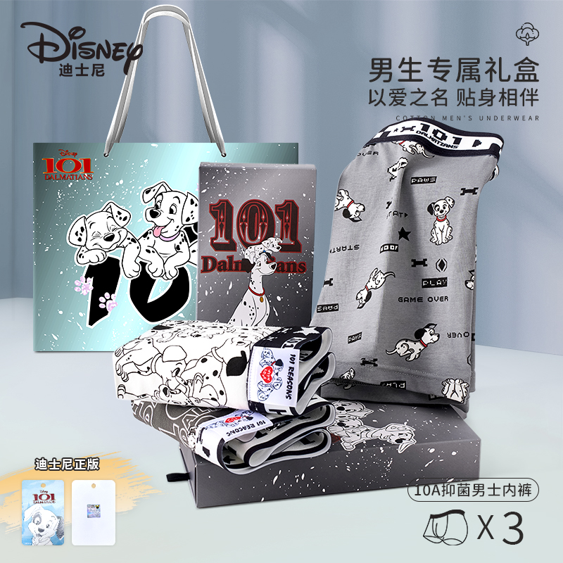 Disney/迪士尼正品101忠狗棉质可爱男士内裤送老公抗菌平角短裤