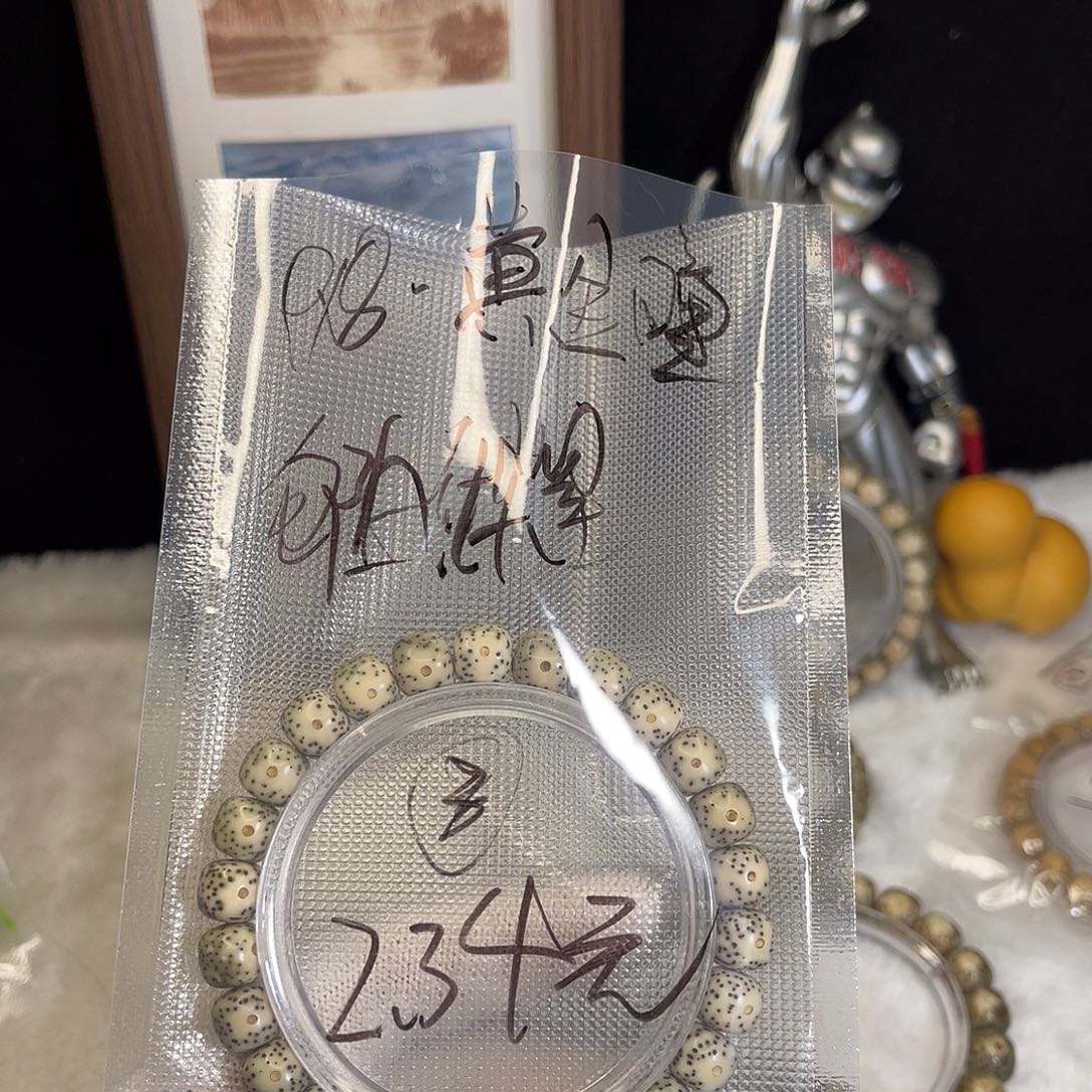 手串星月菩提3 号.  星月菩提.  一物一图.  