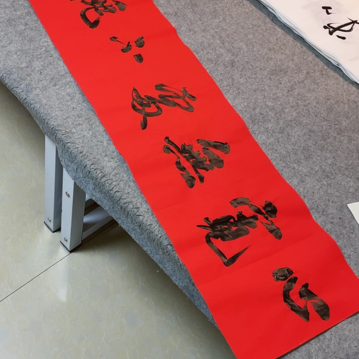 【闪购商品】书法啊哈哈哈还好还好138×36