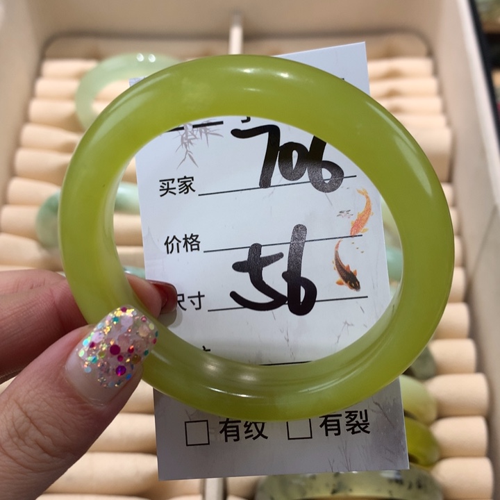 蛇纹石玉手镯未镶嵌