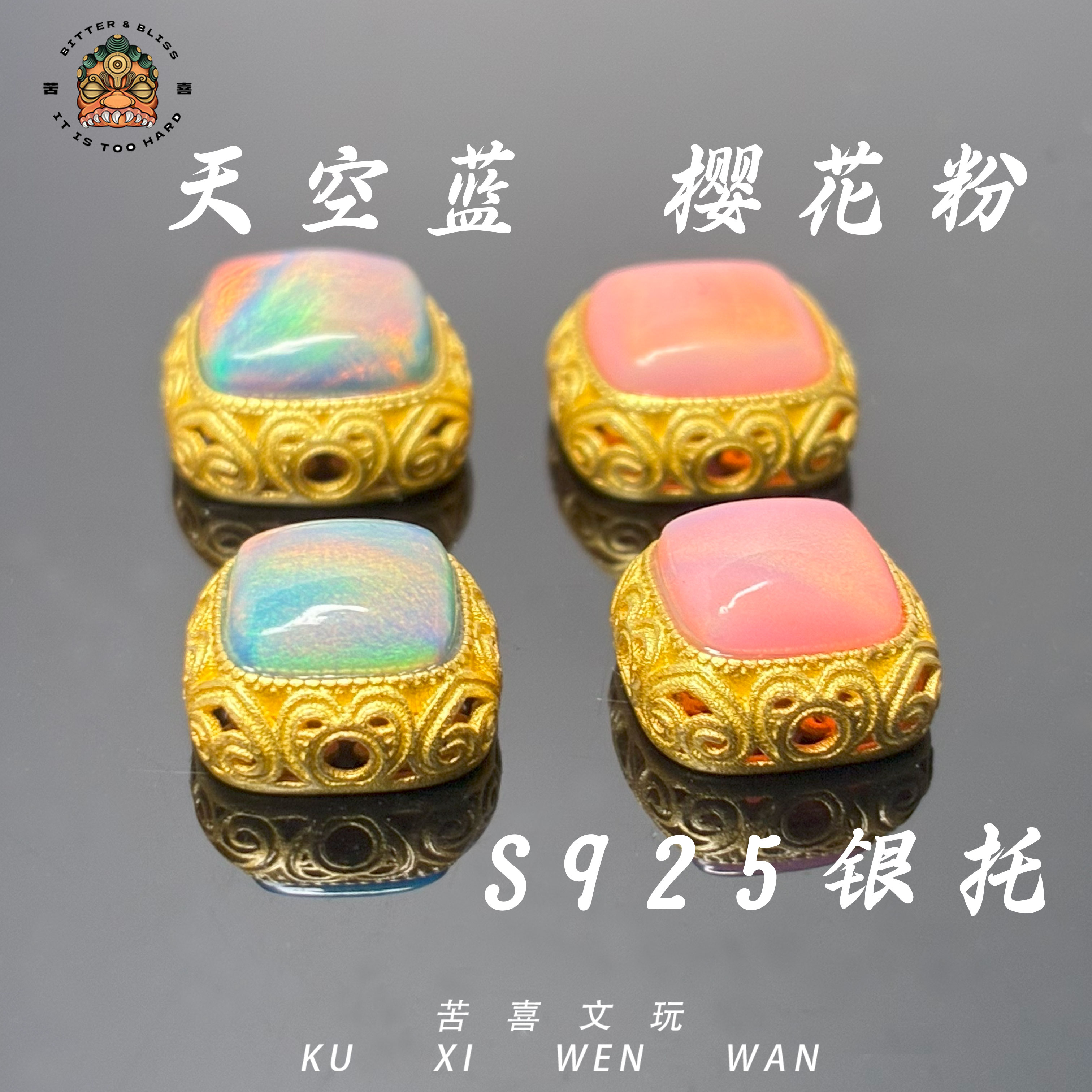 925银树脂银制品 人工欧泊方形背云长串手持配饰彩色镶嵌-10/11mm