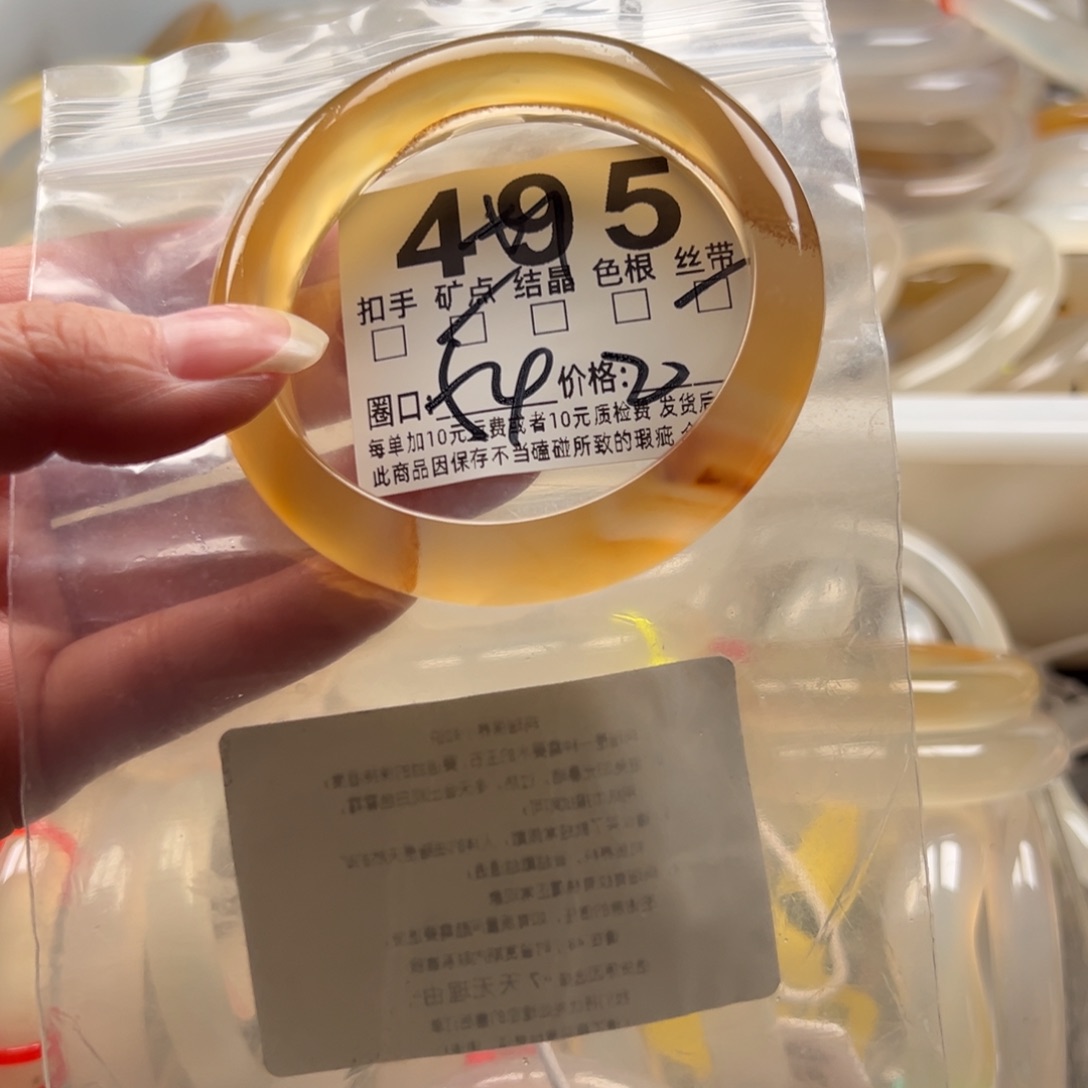 玛瑙/玉髓未镶嵌手镯495