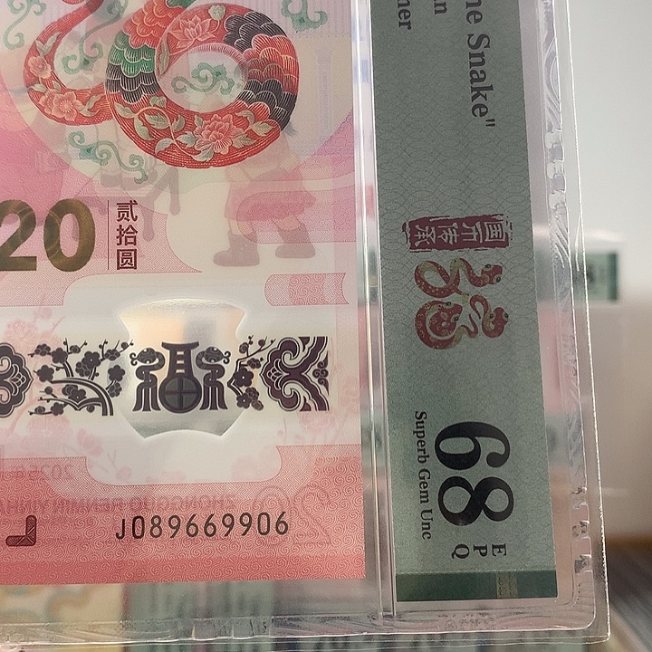 塑料圆圆倒置号，9906