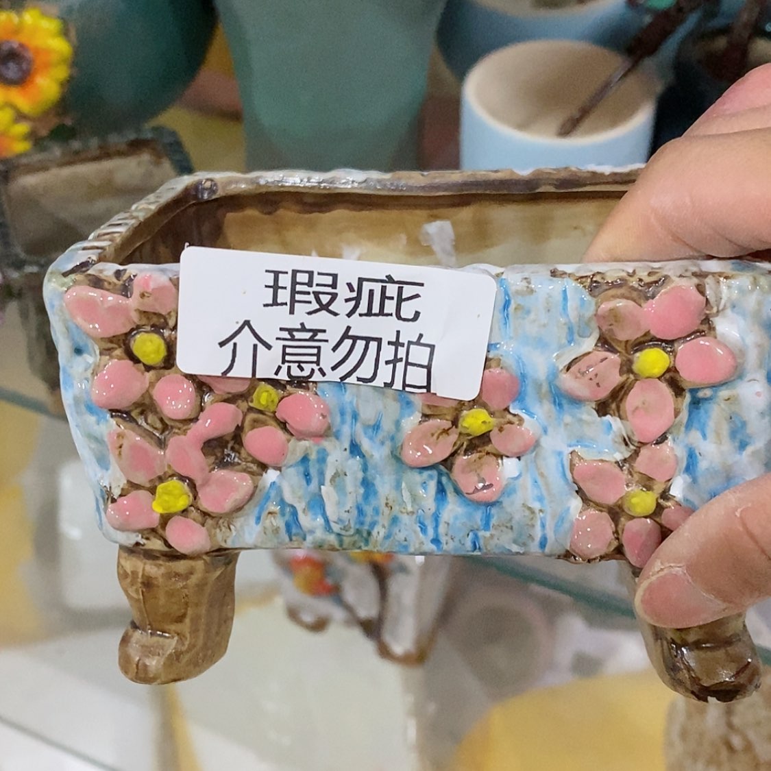 【闪购商品】红陶福利