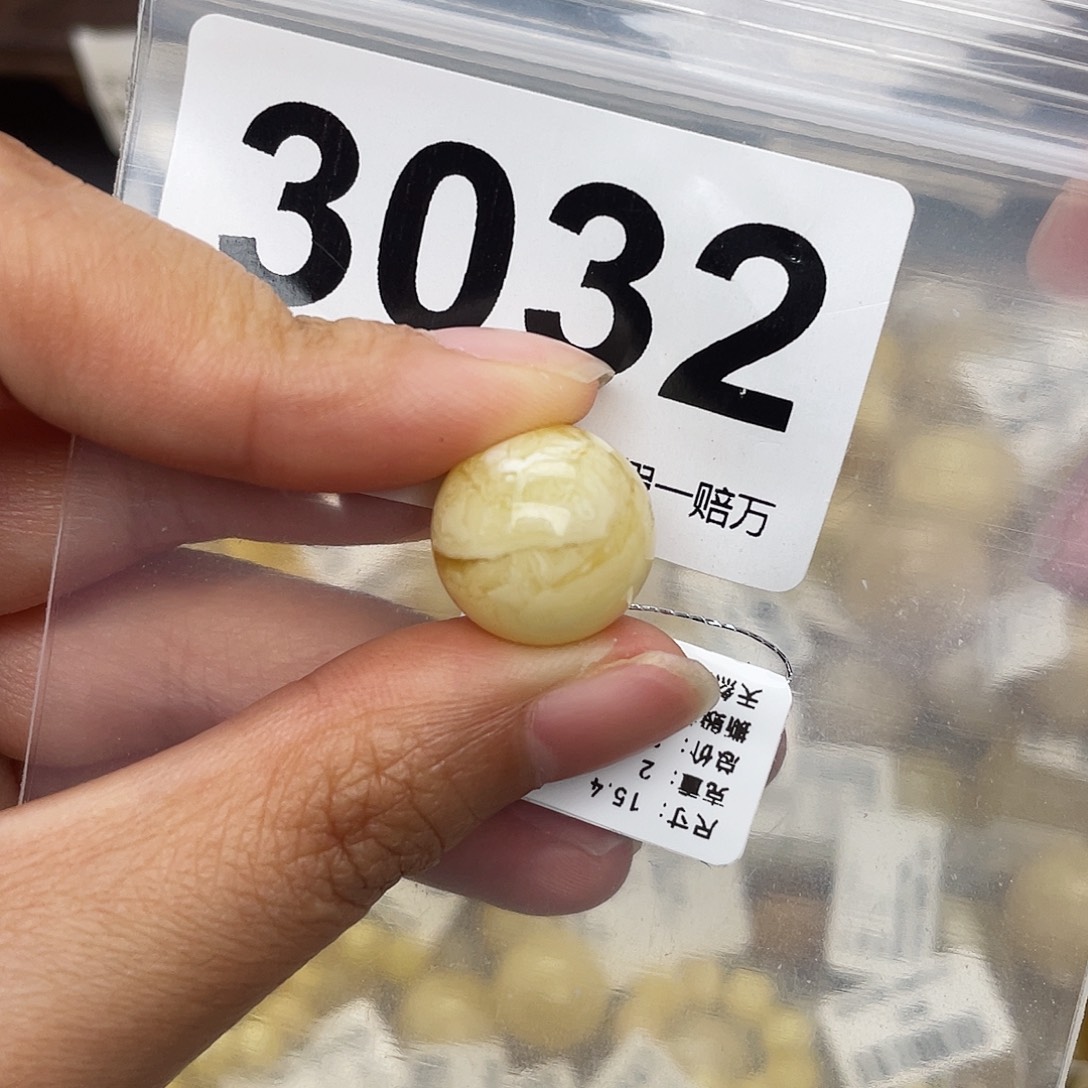 蜜蜡未镶嵌珠宝奇石15.4