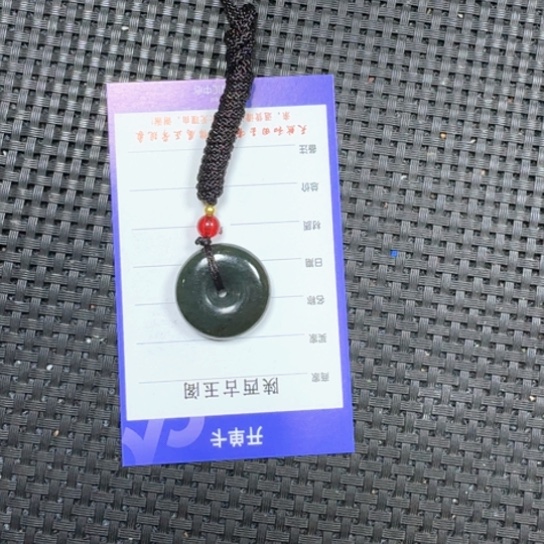 和田玉颈饰未镶嵌墨*