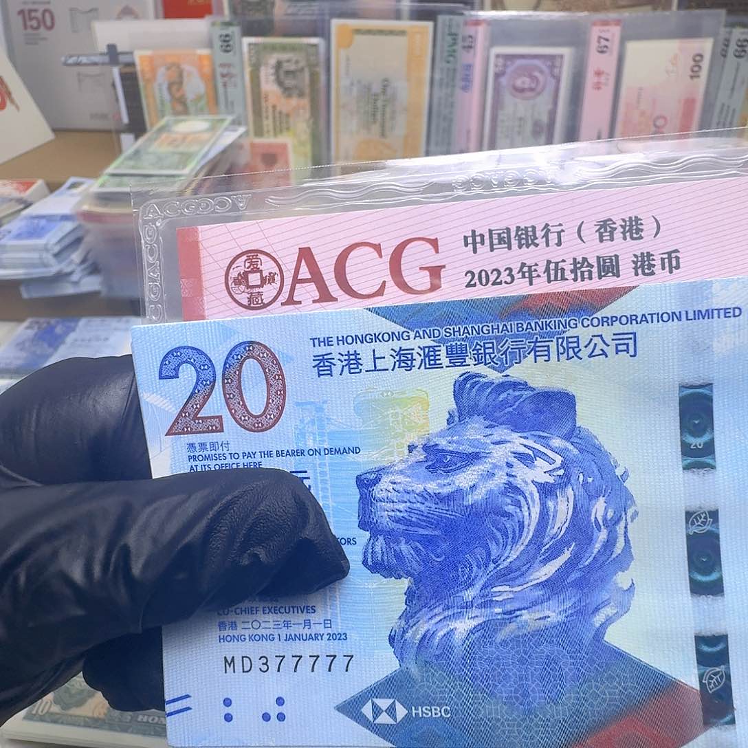 纸锋*羽茶艺钞号码377777共12张