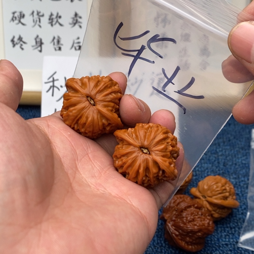 【闪购商品】文玩核桃把件753735753753375