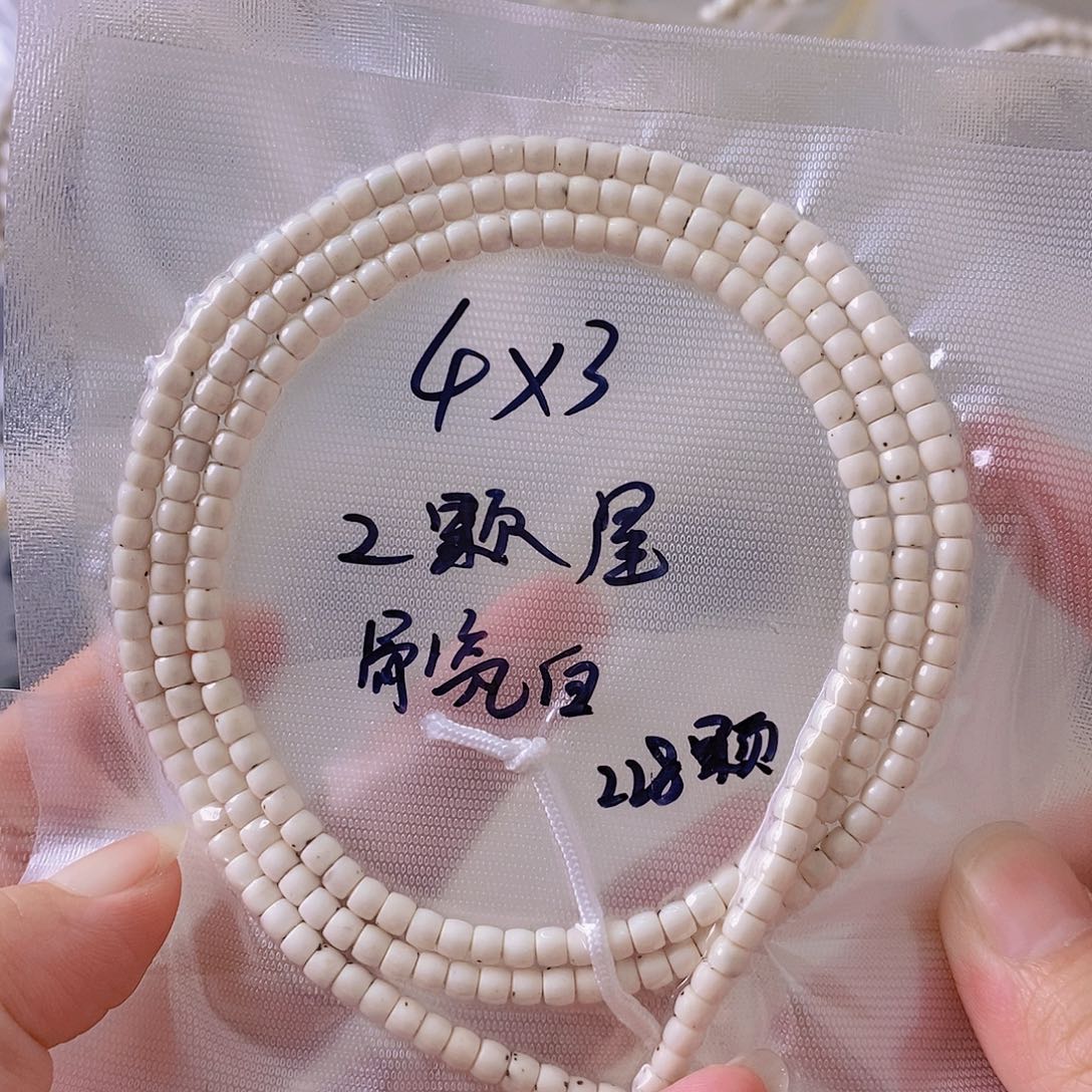 星月菩提吊坠星月