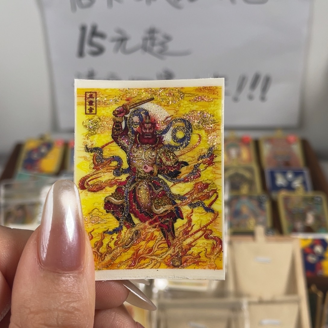 魔***淼吊坠北淼北淼卡心