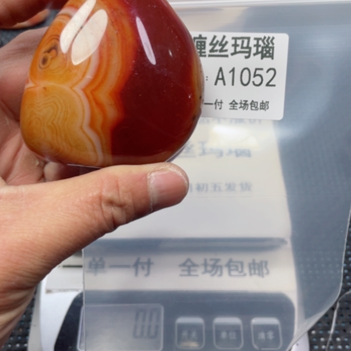 【闪购商品】玛瑙/玉髓颈饰未镶嵌