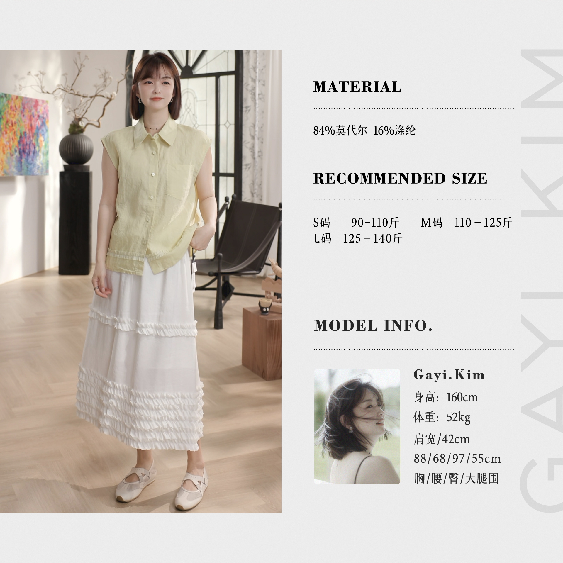 珈伊-【满片荷夏】夏季韩系时尚温柔通勤百搭松紧高腰双层半身裙女