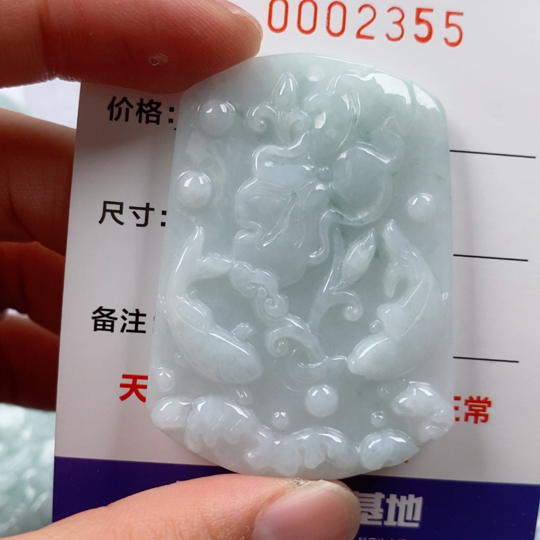翡翠未镶嵌颈饰挂件