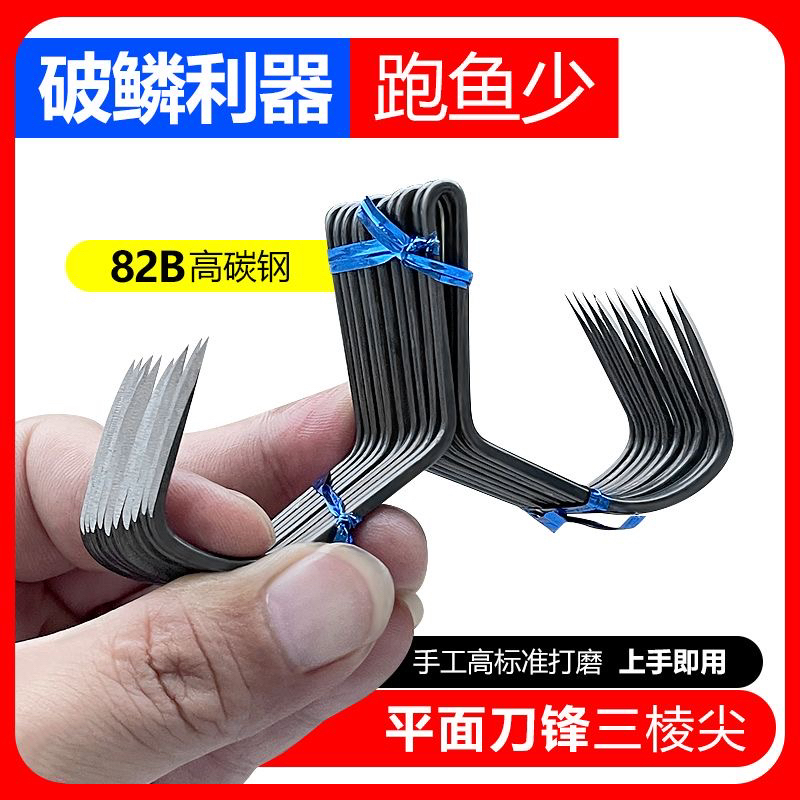 双渔破鳞刀锋蝴蝶钩短柄二爪大物锚鱼钩锋利耐用高碳钢破鳞神器