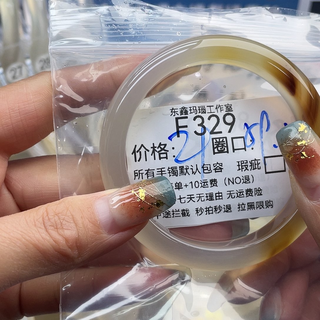 做****玛瑙/玉髓未镶嵌手镯329