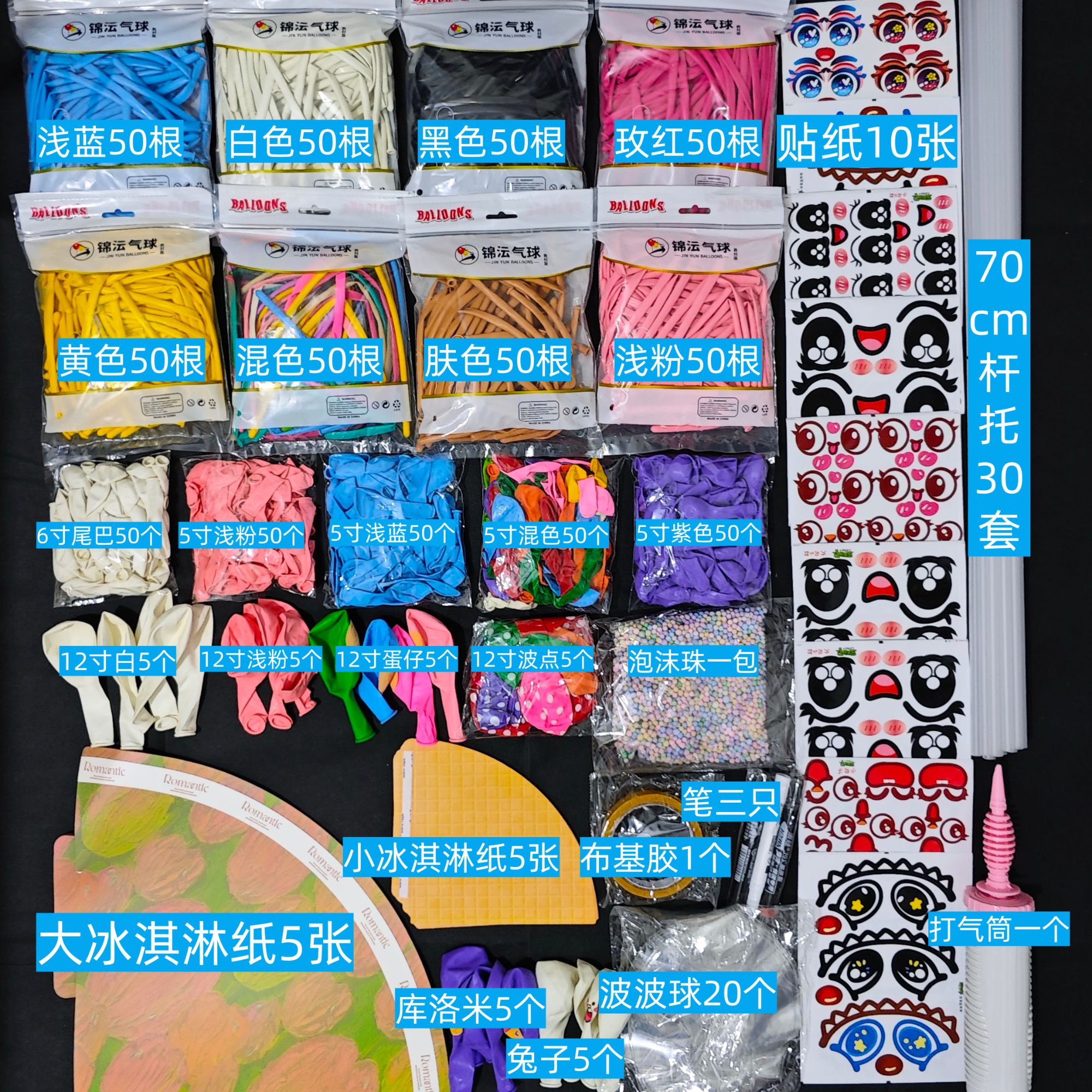 毛毛专属材料包，不含课程