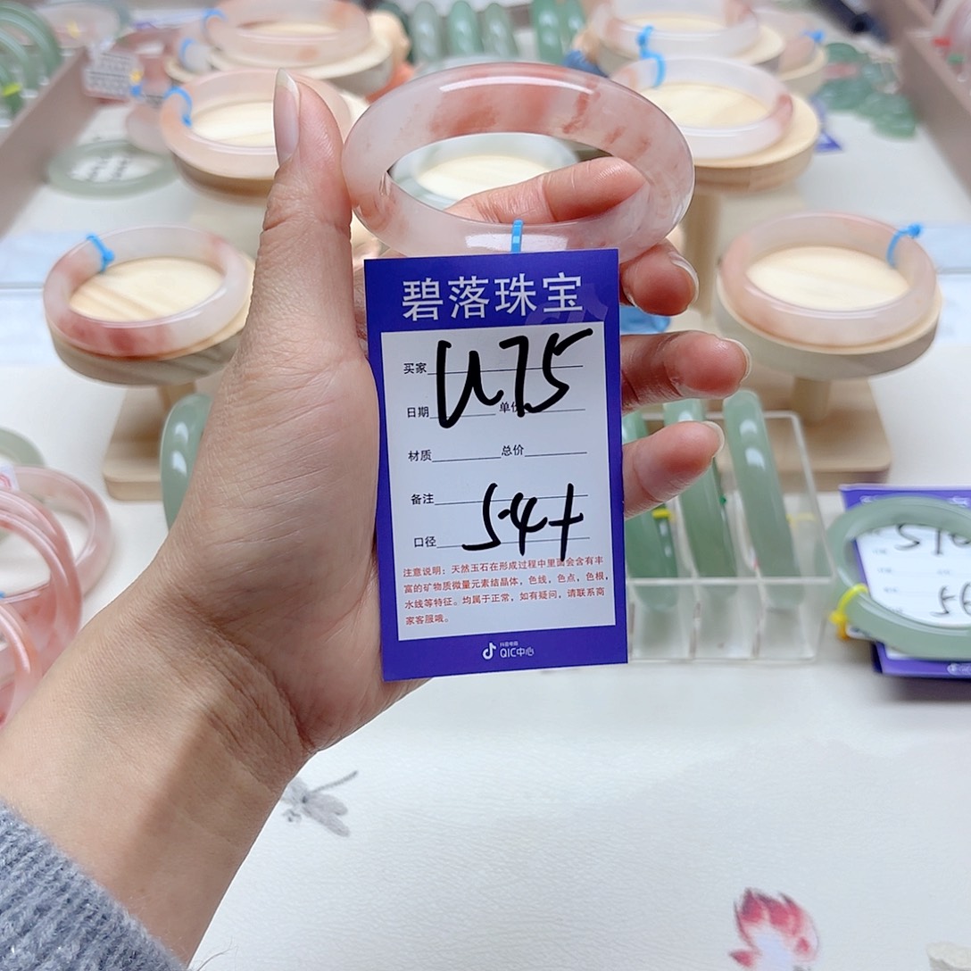 石英质玉手镯未镶嵌?*璇