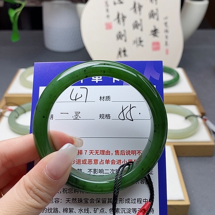 和田玉手镯未镶嵌az