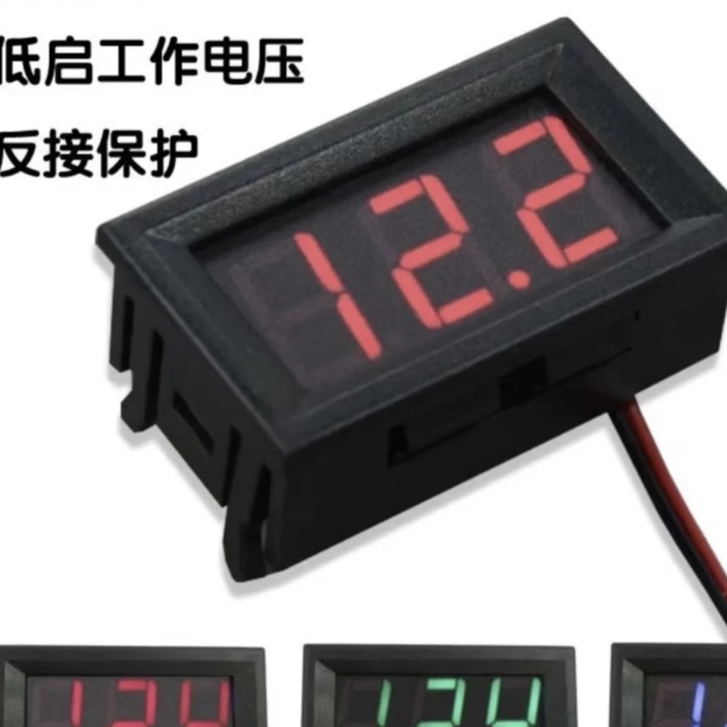 『专业型』多用精准电池检测表数显仪表红正黑负DC5V-30V测量工具