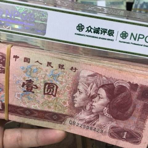 100张退市旧961号码随机发货