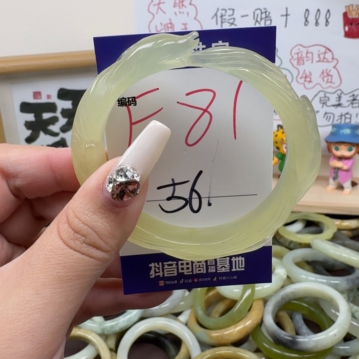 蛇纹石玉未镶嵌手镯81