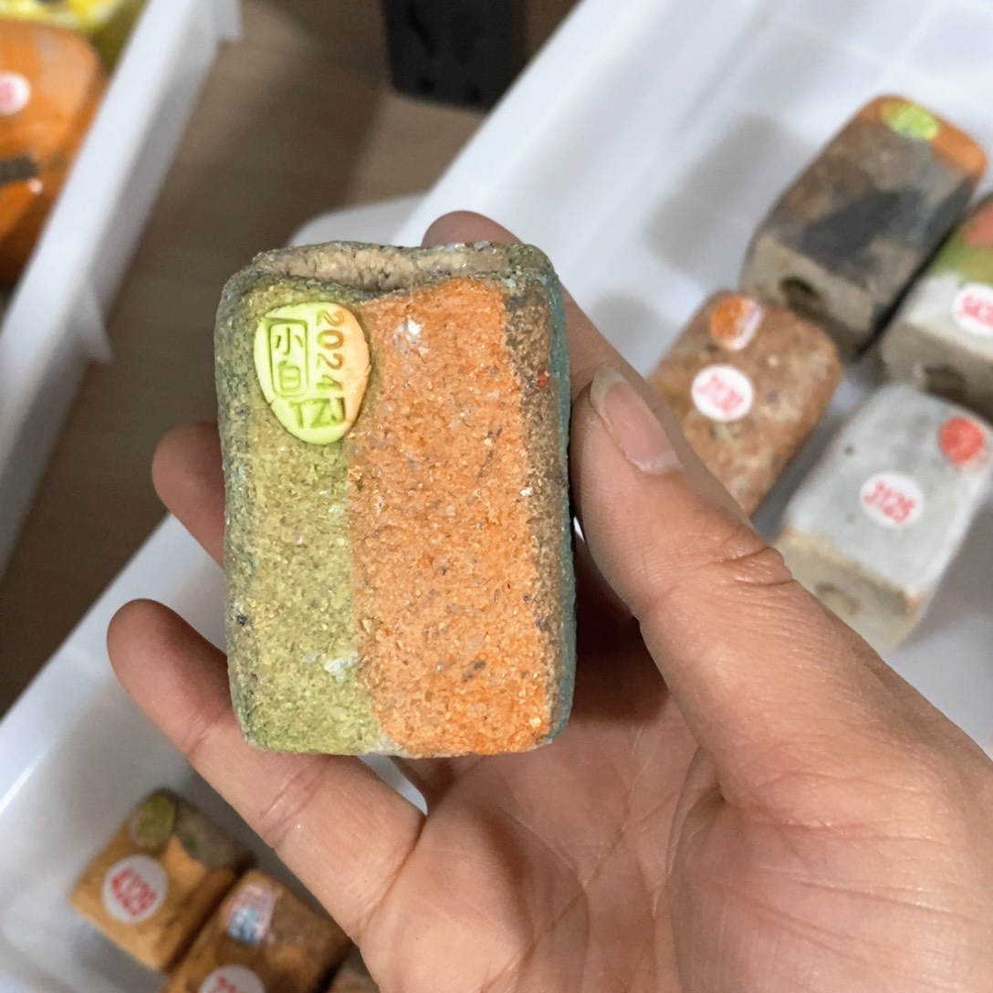 红陶处理的，处理