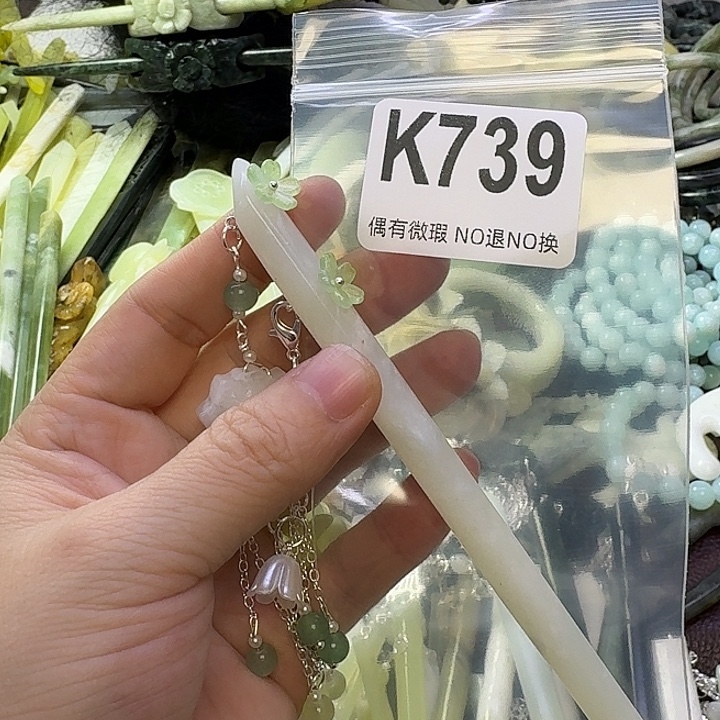 挽***轻蛇纹石玉合金发饰