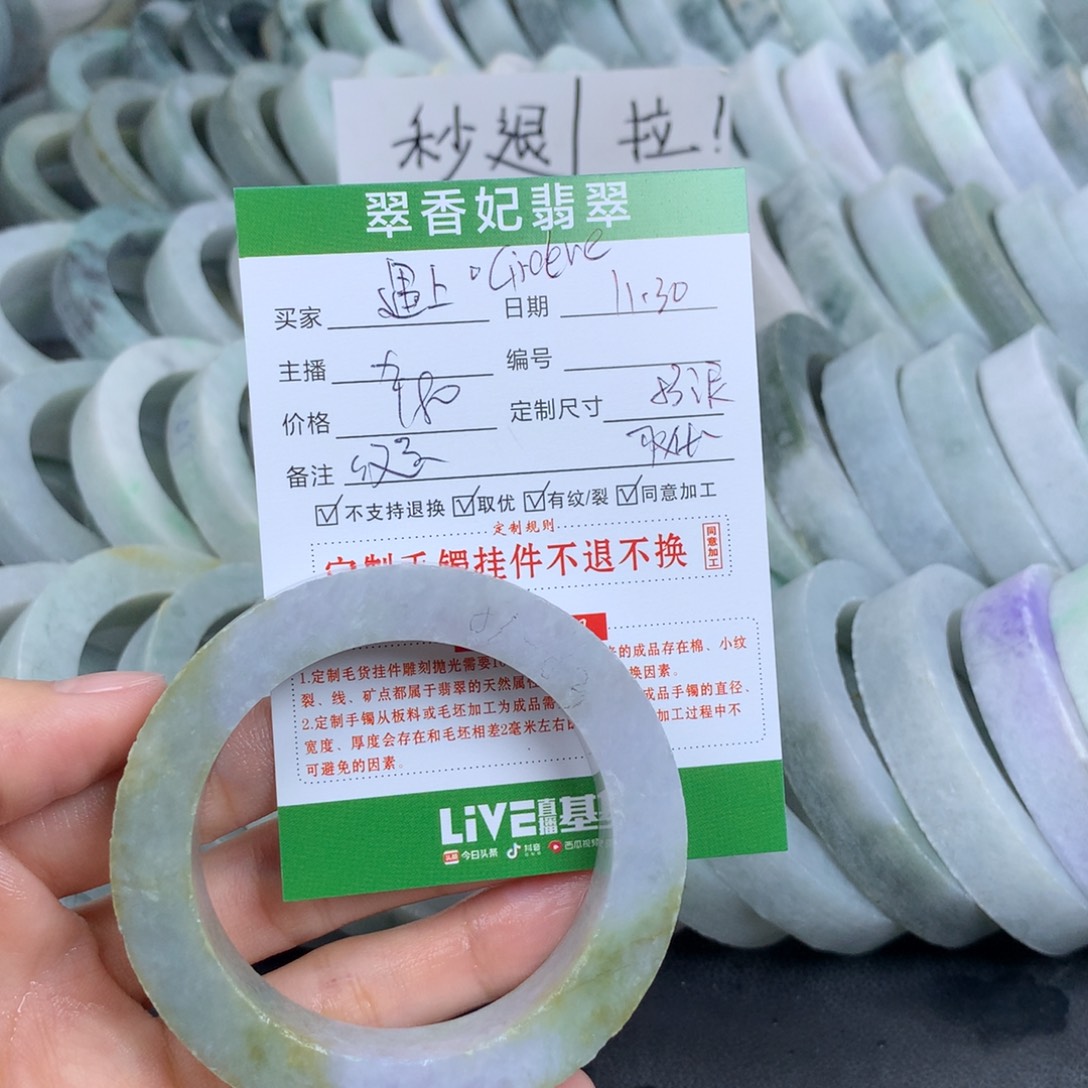 。***。定制翡翠未镶嵌翡翠手镯定制